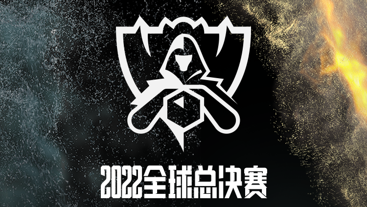 《英雄联盟》S12 全球总决赛：GEN 鏖战五局胜 DK 晋级四强，EDG 明日迎战 DRX