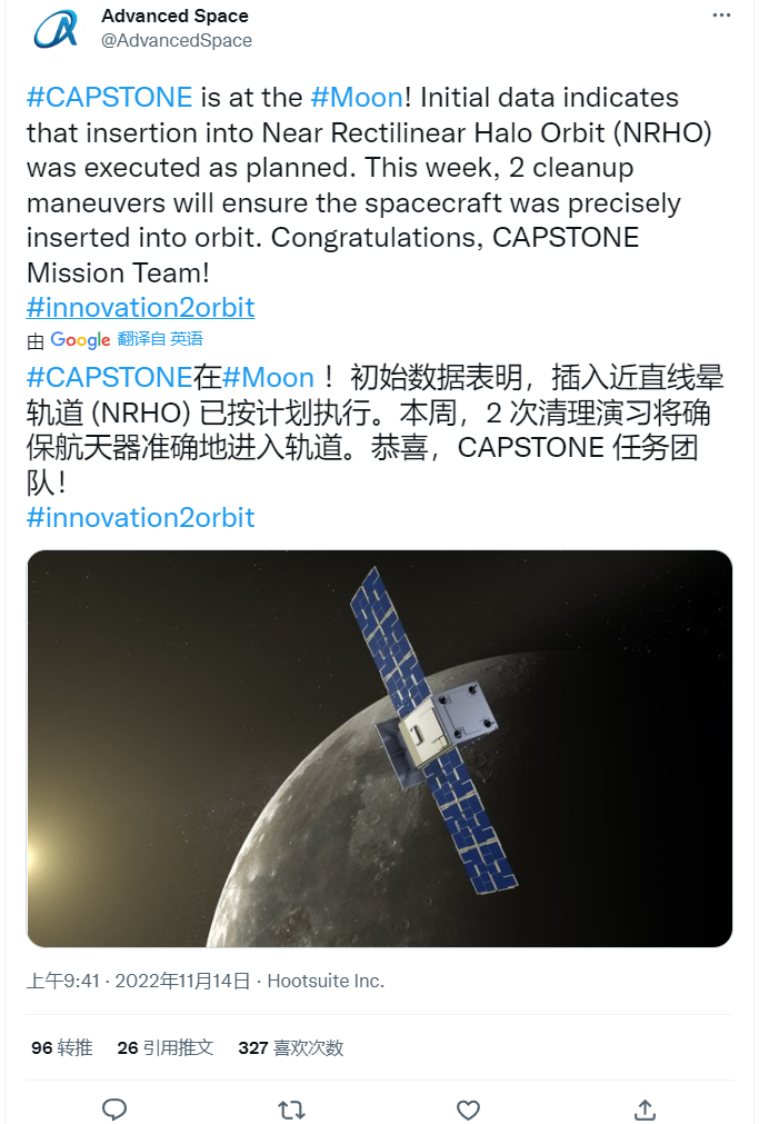 NASA 微型 CAPSTONE 探测器现已抵达月球轨道