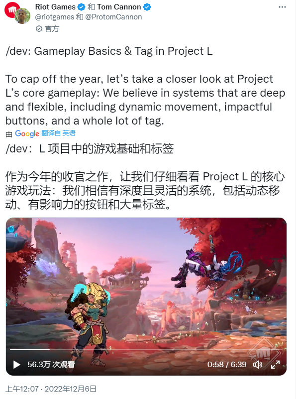 《英雄联盟》题材格斗游戏《Project L》实机游玩画面公开，将采用本体免费运营策略